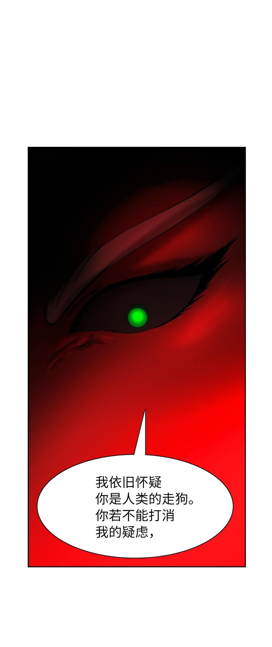 25 再遇故交(1/3)-第25话