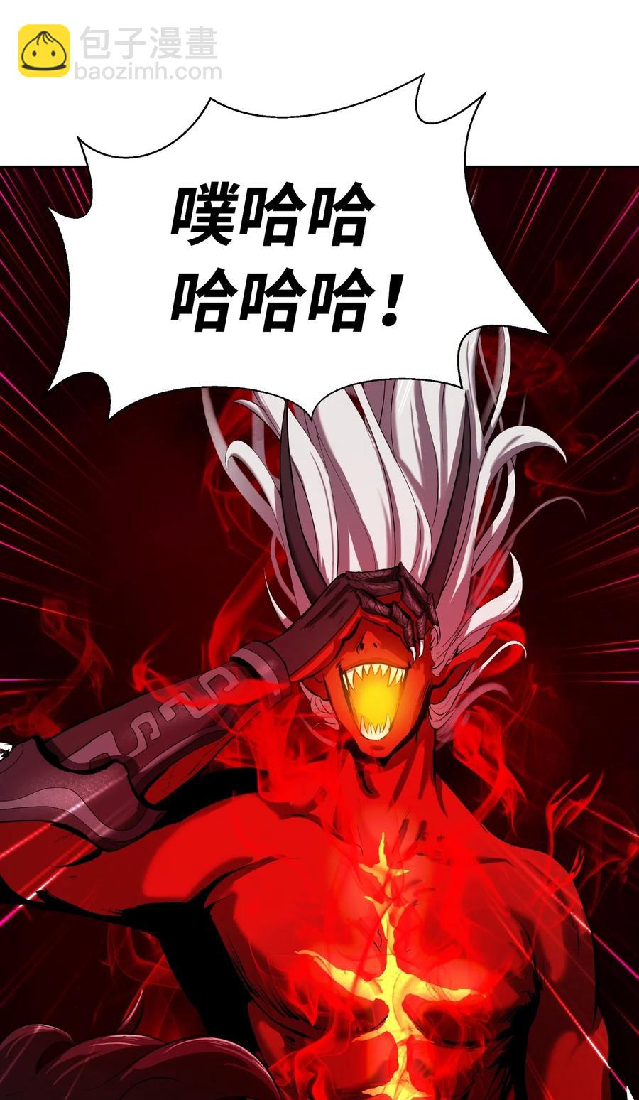 25 再遇故交(1/3)-第25话