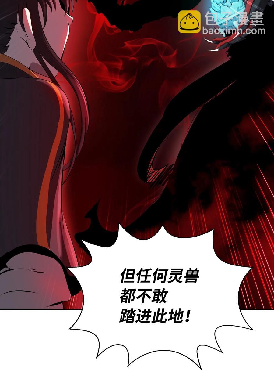 25 再遇故交(1/3)-第25话