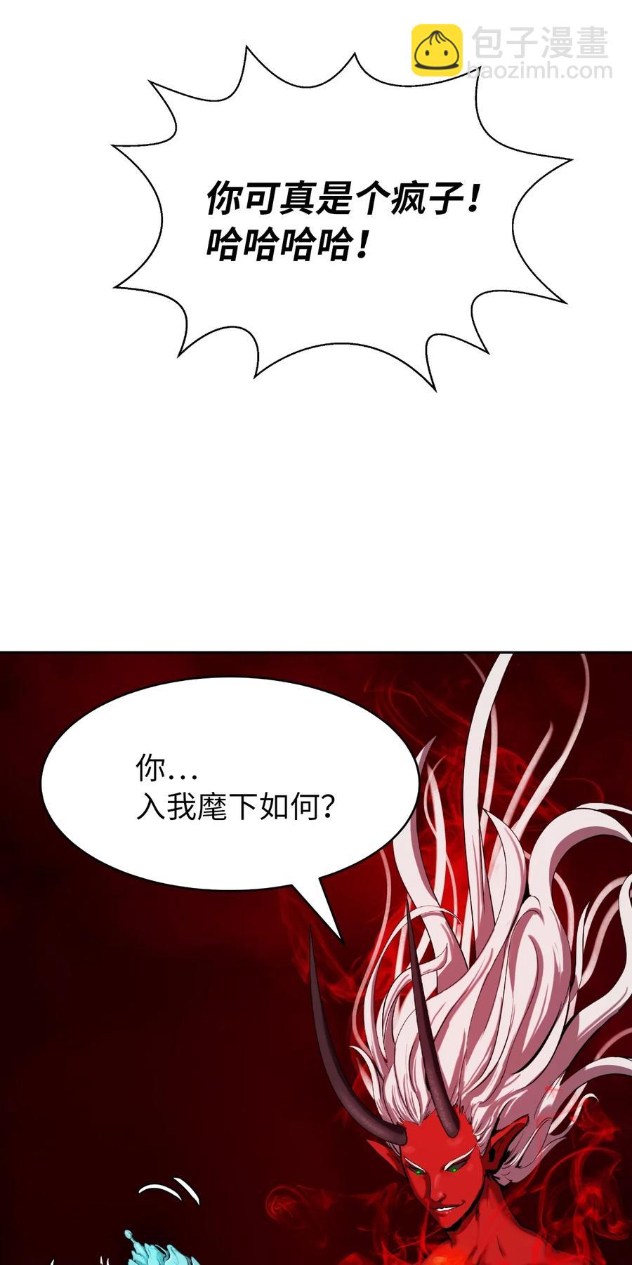 25 再遇故交(1/3)-第25话