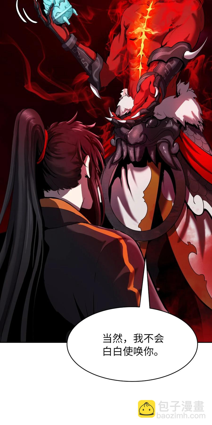 25 再遇故交(1/3)-第25话