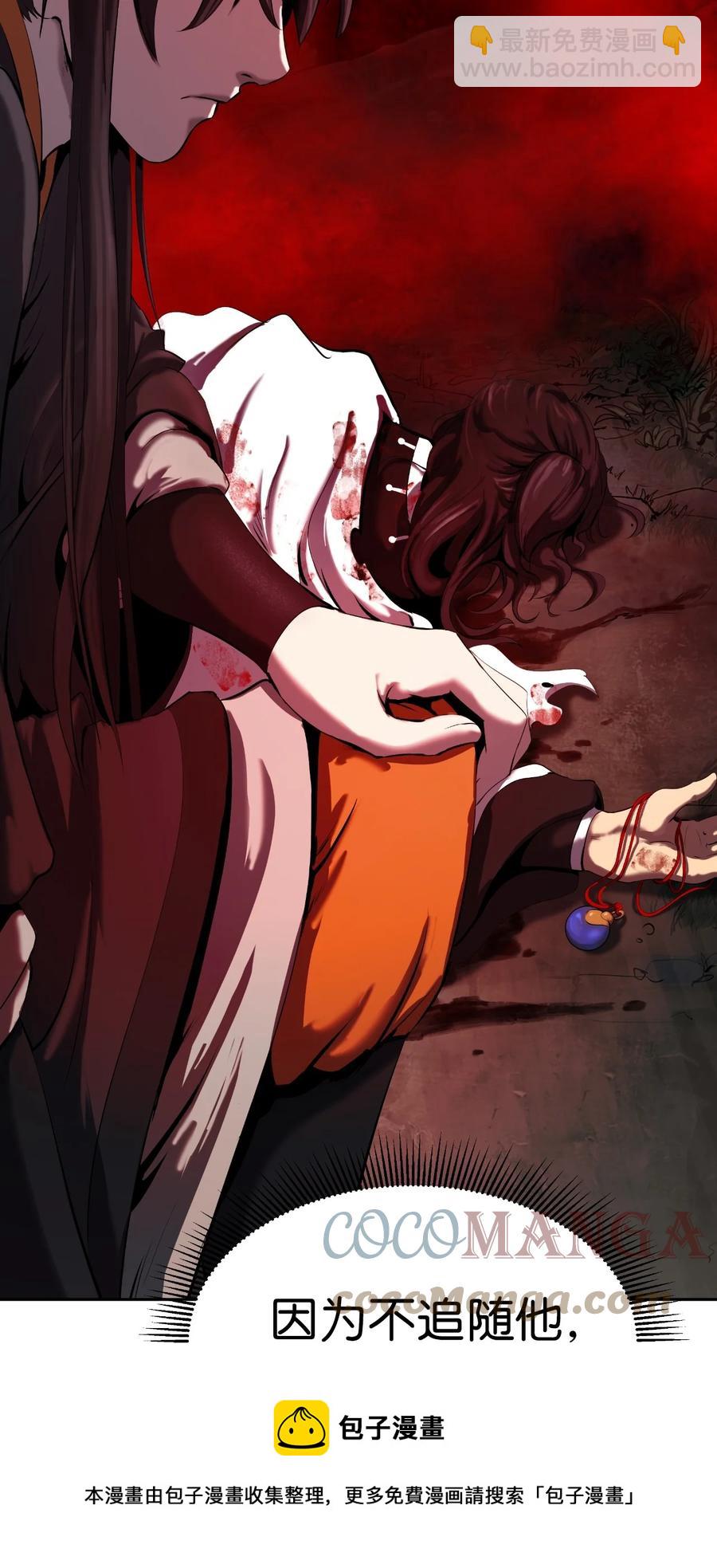 25 再遇故交(1/3)-第25话