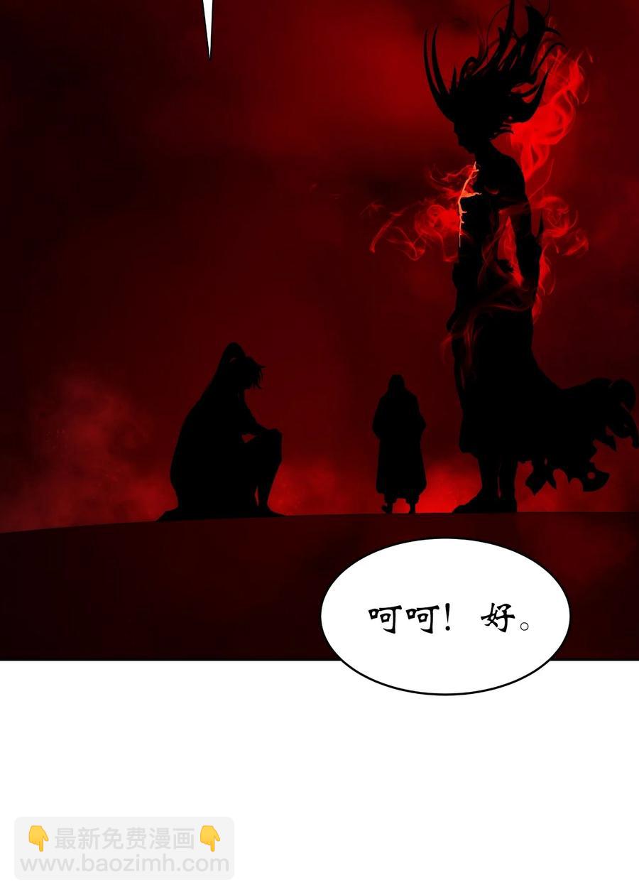 25 再遇故交(1/3)-第25话