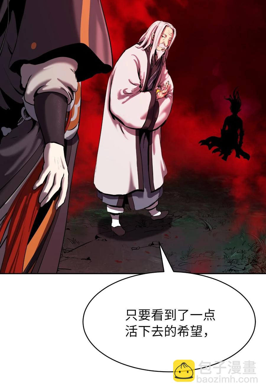 25 再遇故交(1/3)-第25话