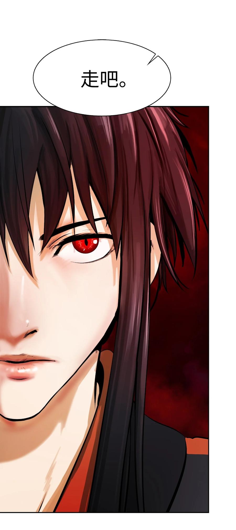 25 再遇故交(1/3)-第25话