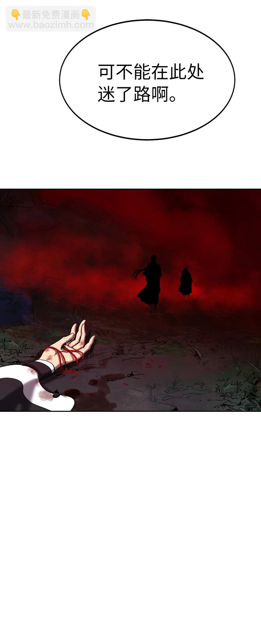 25 再遇故交(1/3)-第25话