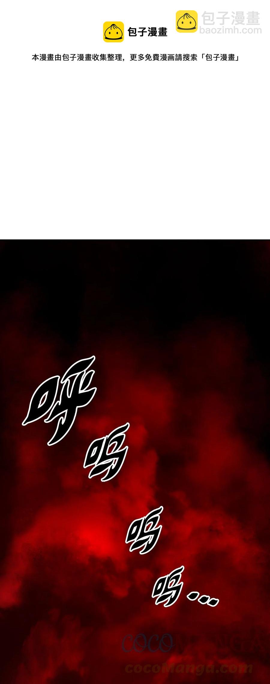 25 再遇故交(1/3)-第25话