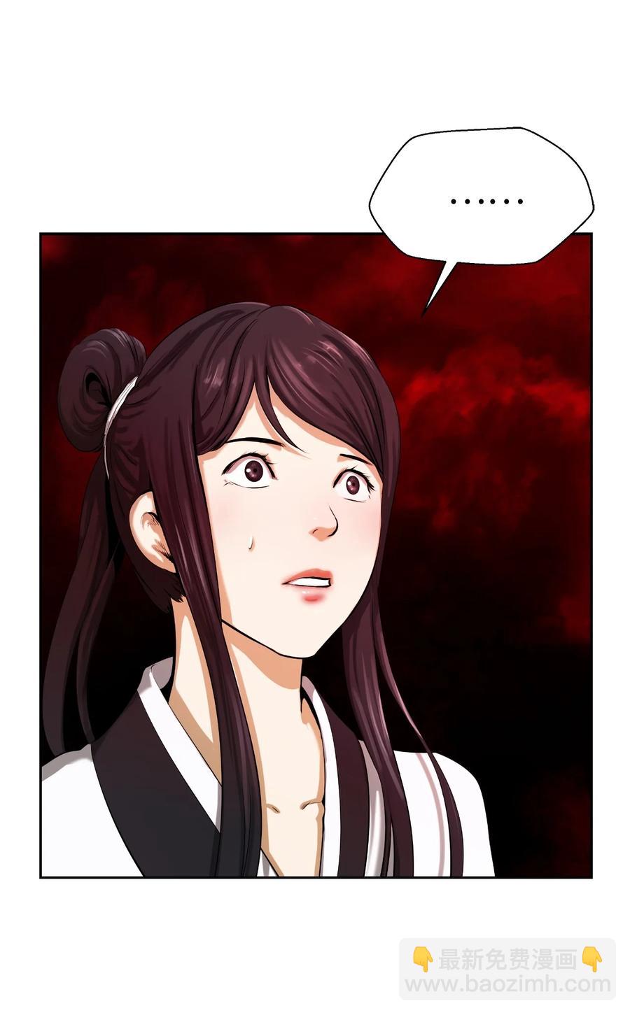 25 再遇故交(1/3)-第25话