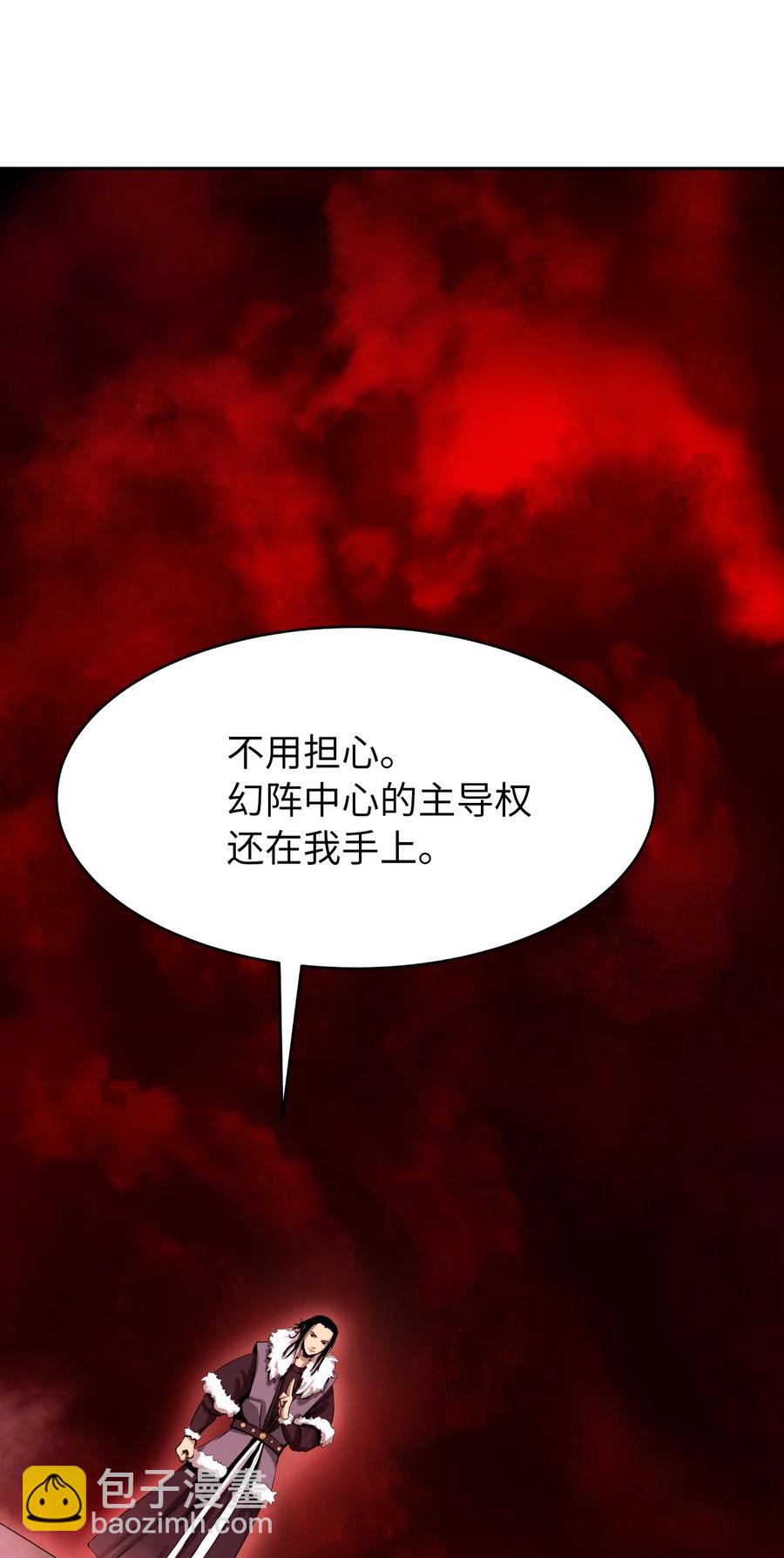 25 再遇故交(1/3)-第25话