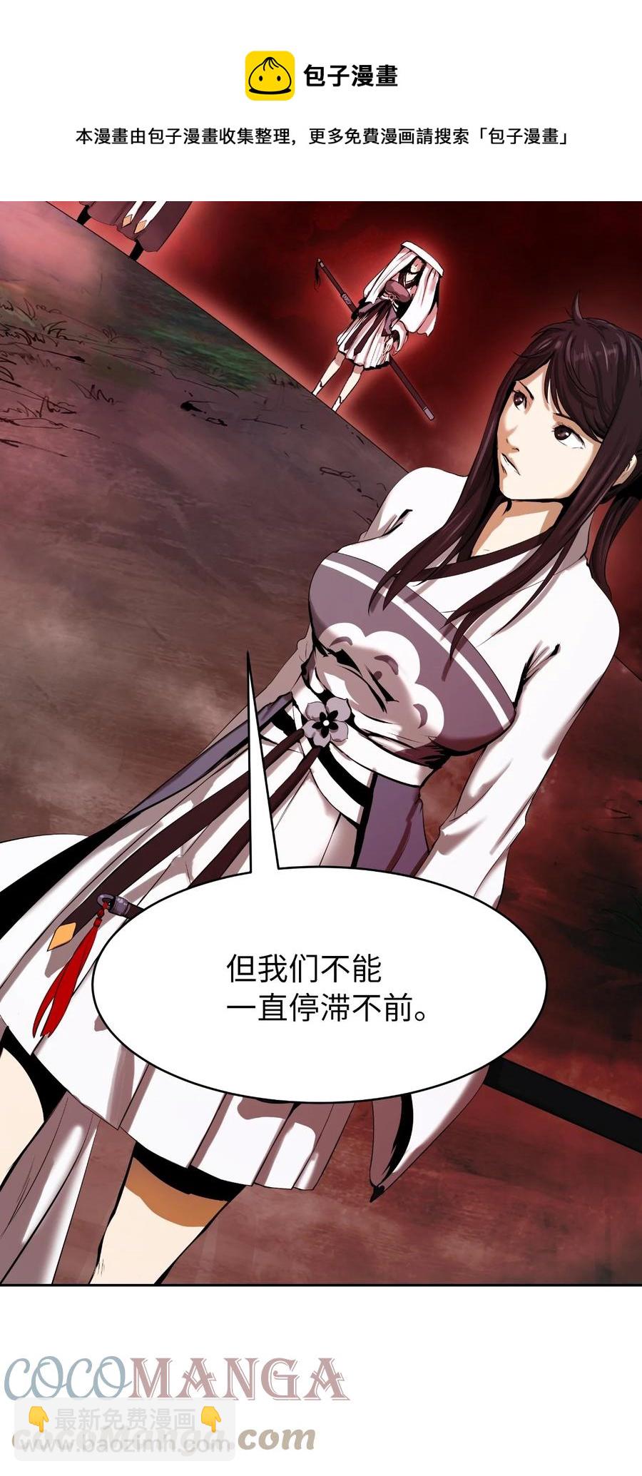 25 再遇故交(1/3)-第25话