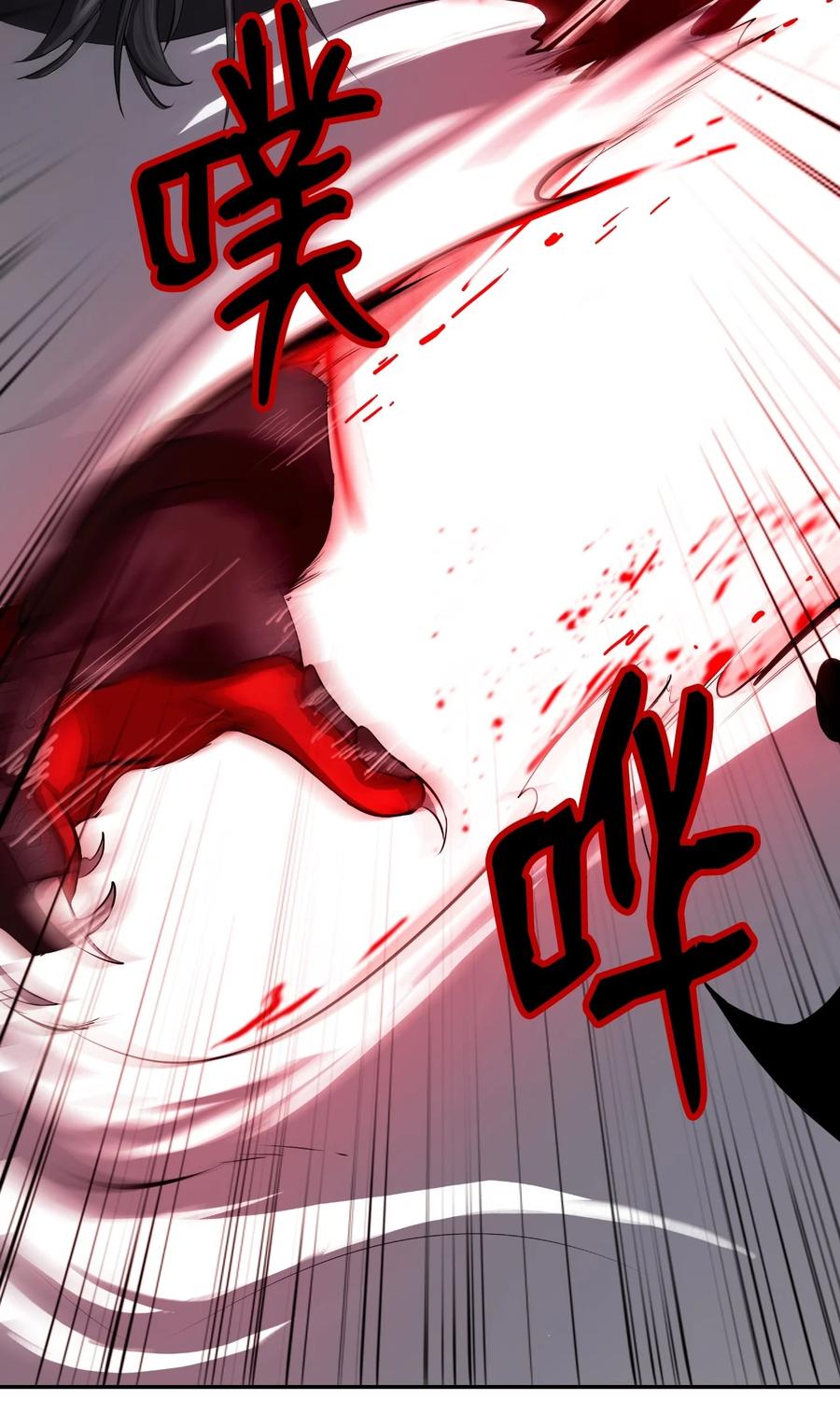 25 再遇故交(1/3)-第25话