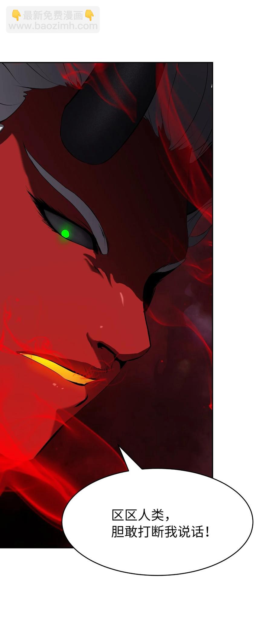 25 再遇故交(1/3)-第25话