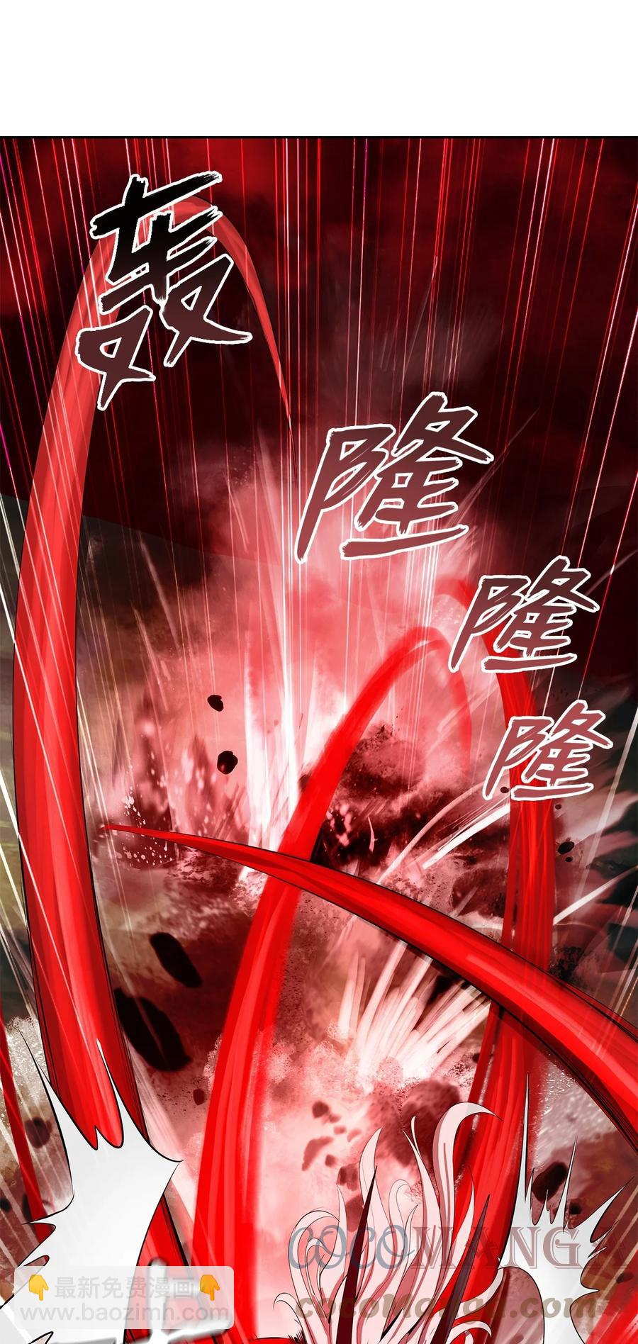 27 熔岩之力(1/2)-第27话