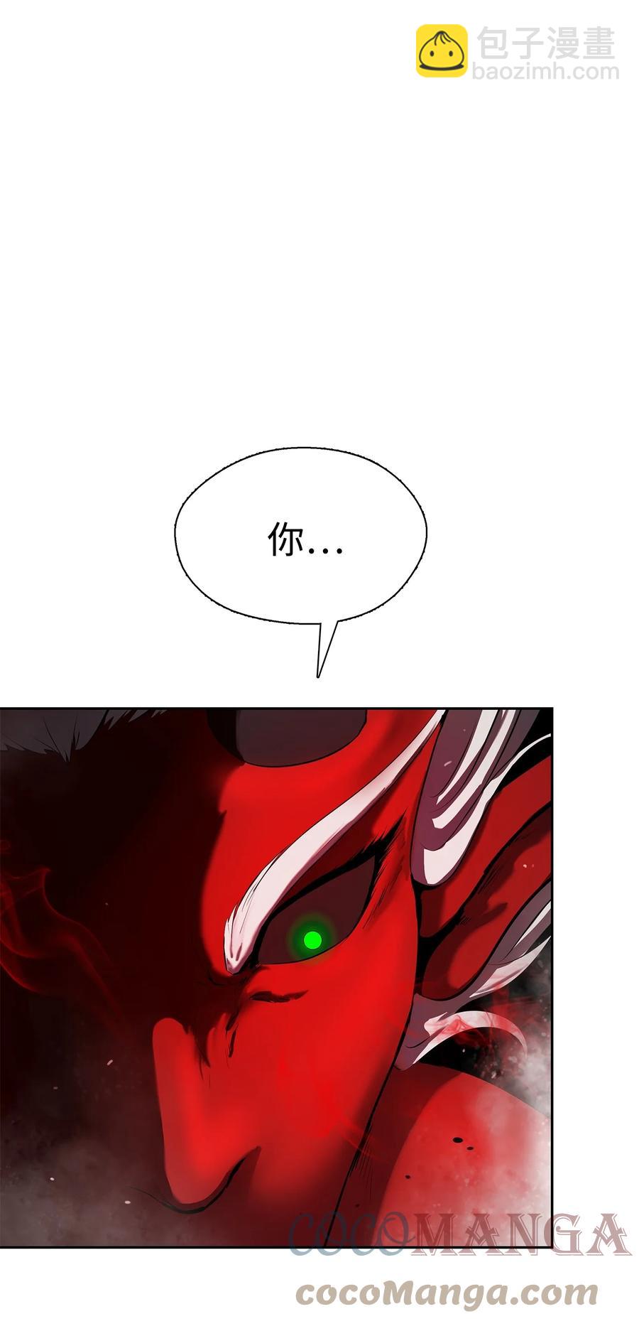 27 熔岩之力(1/2)-第27话