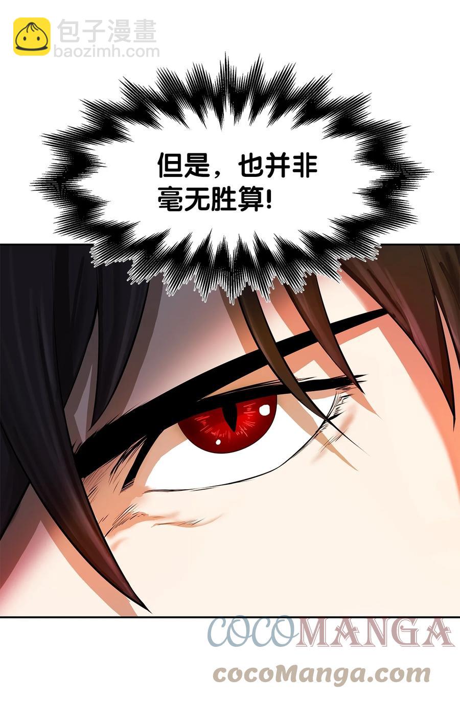 27 熔岩之力(1/2)-第27话