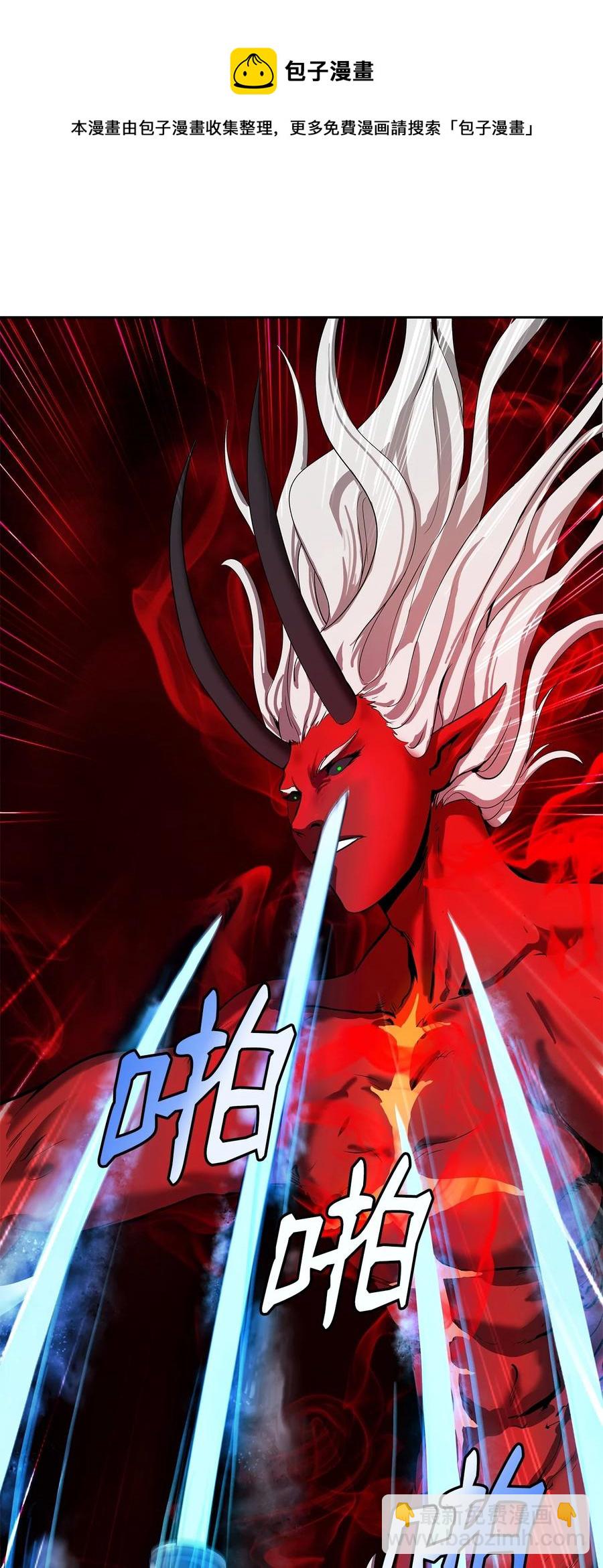 27 熔岩之力(1/2)-第27话