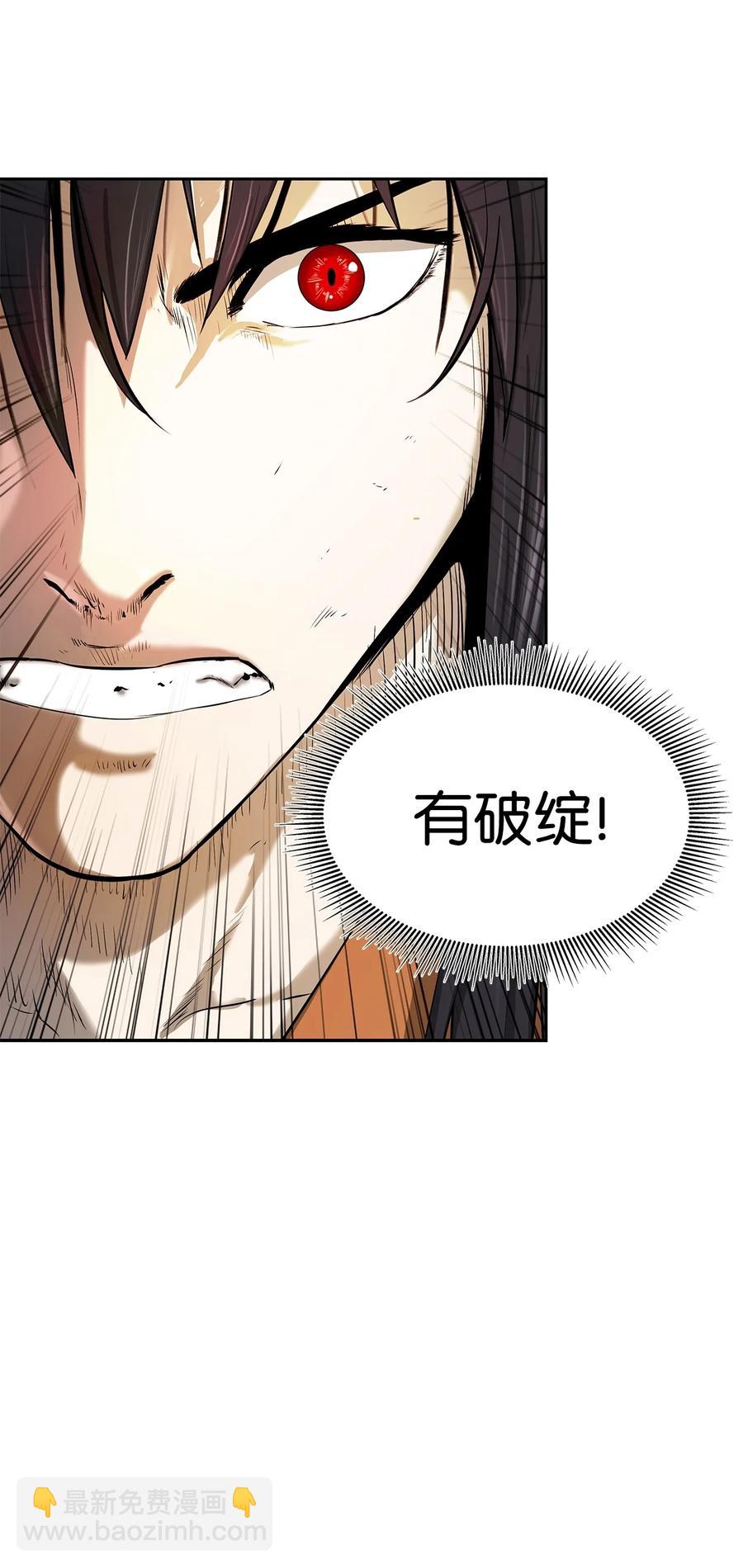 27 熔岩之力(1/2)-第27话