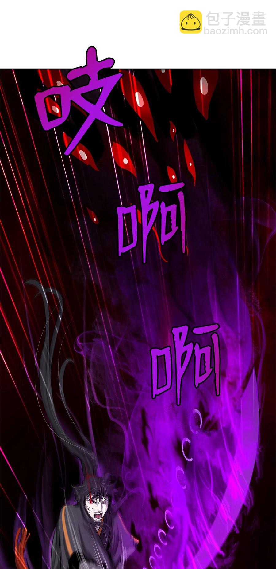 27 熔岩之力(1/2)-第27话