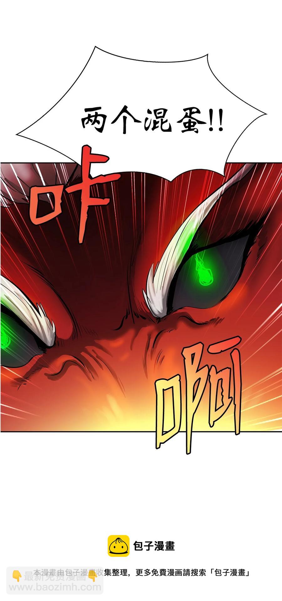 27 熔岩之力(1/2)-第27话