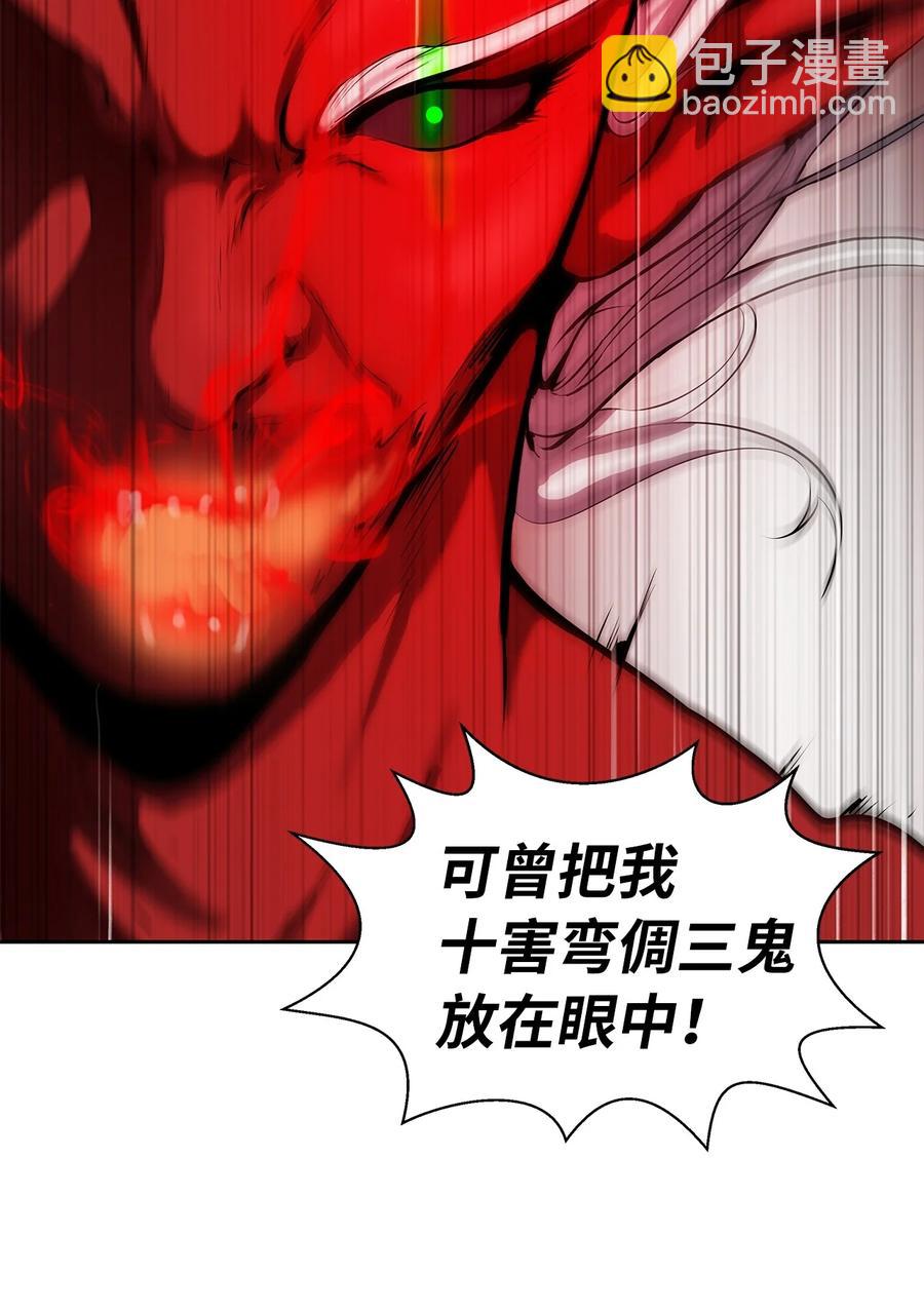 27 熔岩之力(1/2)-第27话