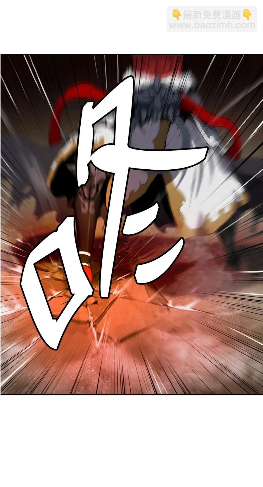 27 熔岩之力(1/2)-第27话