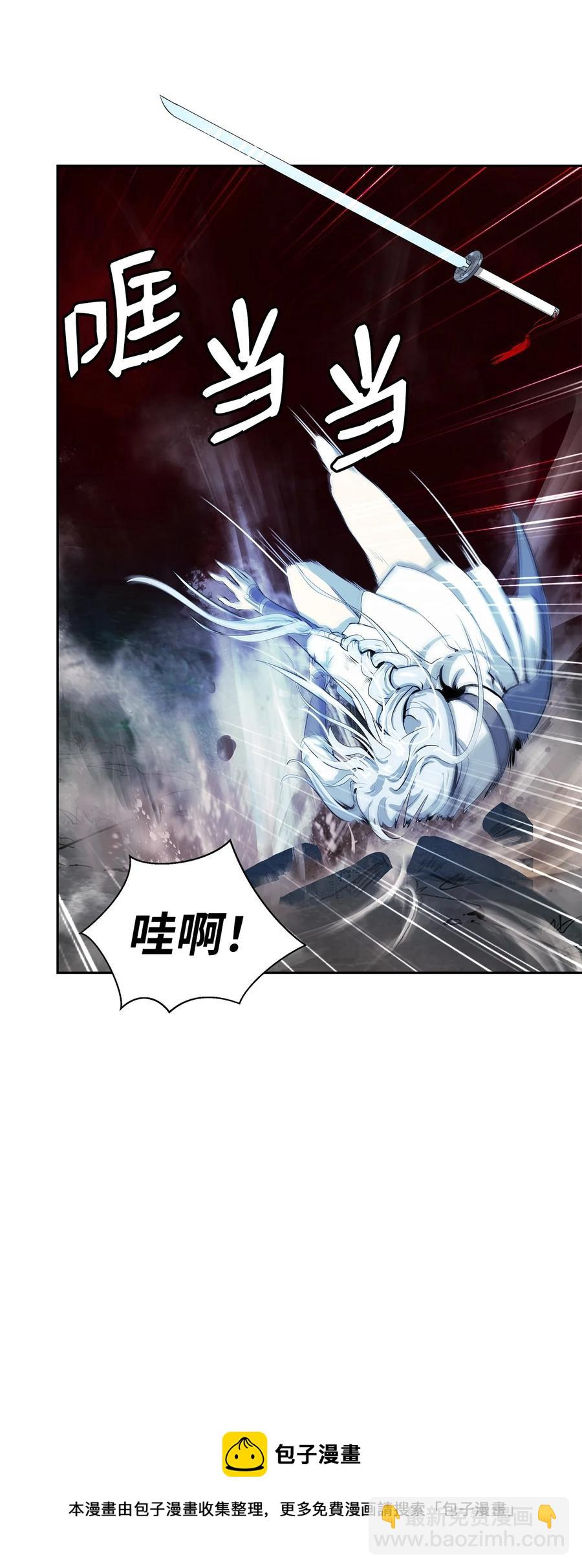 27 熔岩之力(1/2)-第27话