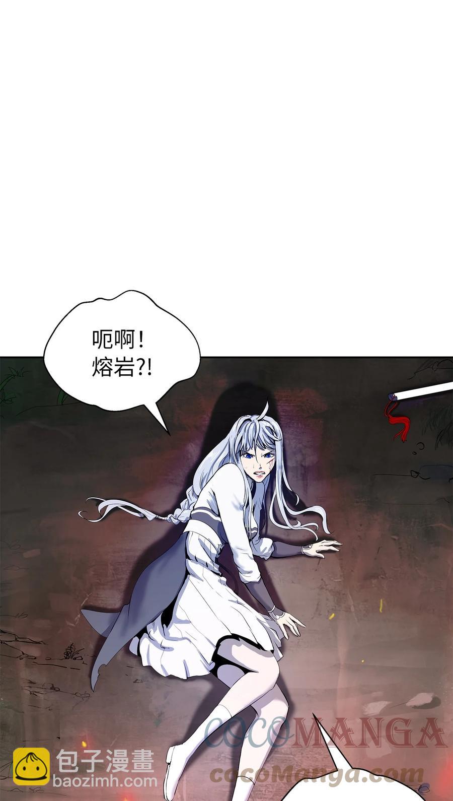 27 熔岩之力(1/2)-第27话