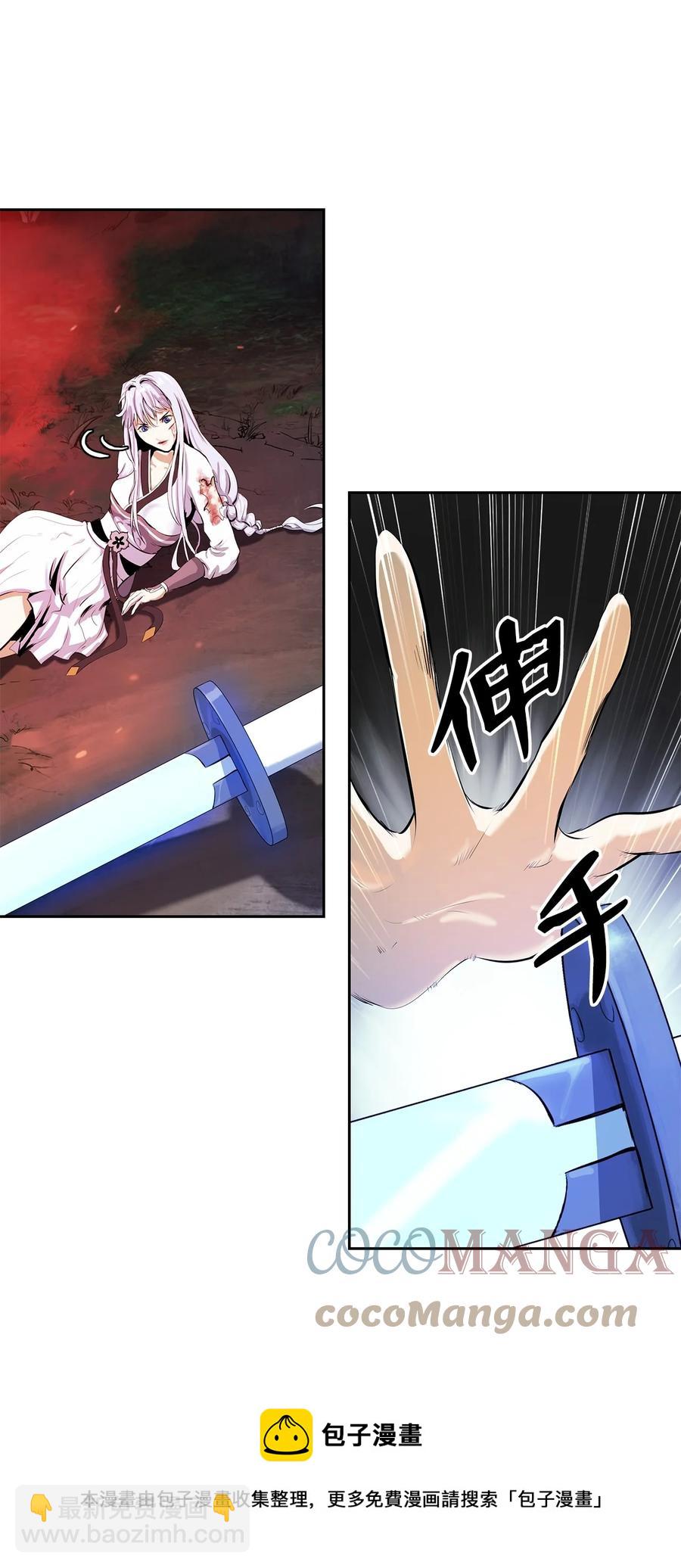 27 熔岩之力(1/2)-第27话