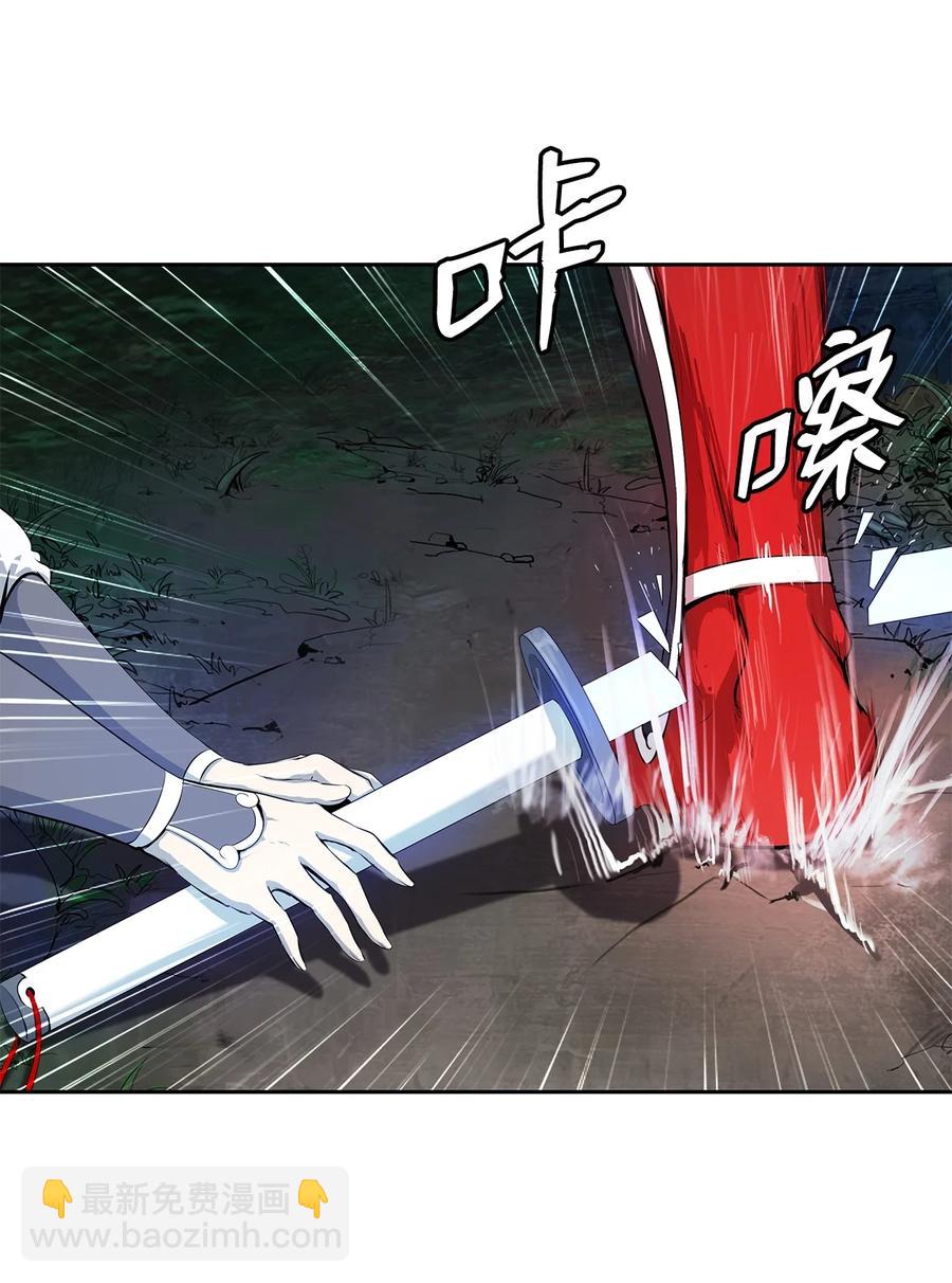 27 熔岩之力(1/2)-第27话