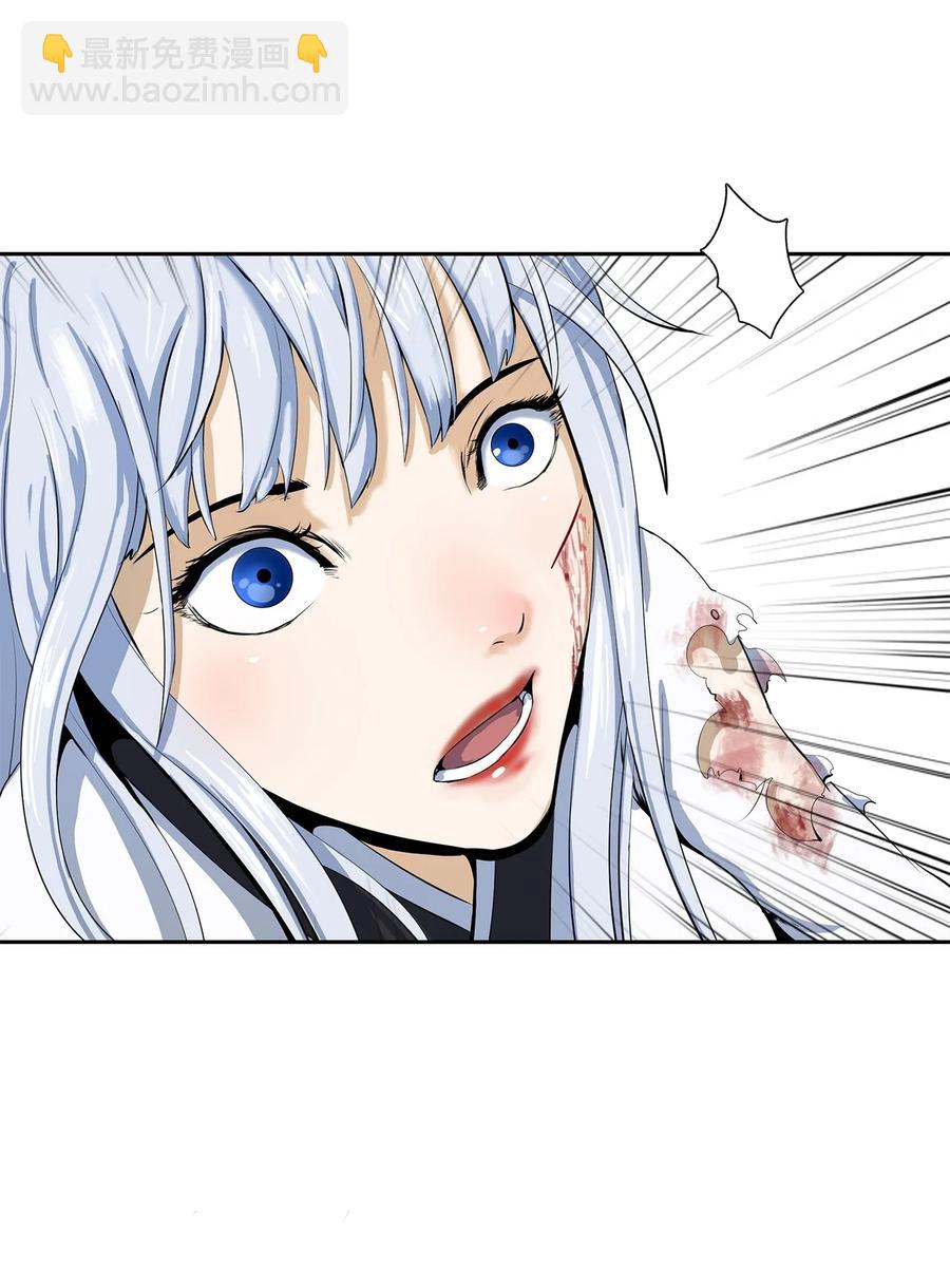 27 熔岩之力(1/2)-第27话