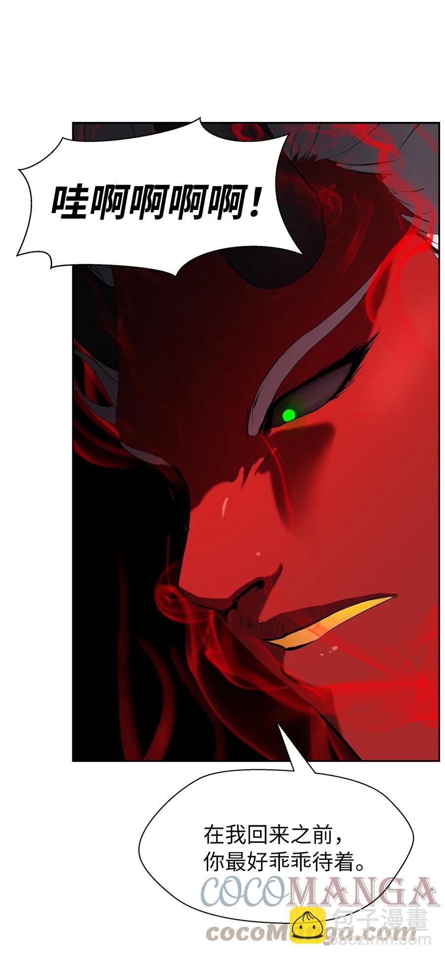 27 熔岩之力(1/2)-第27话