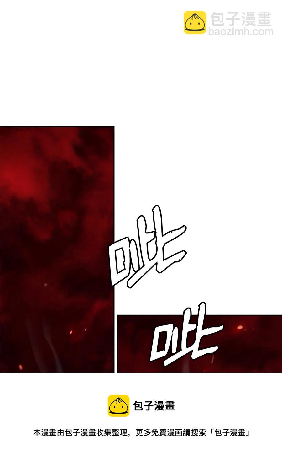 27 熔岩之力(1/2)-第27话