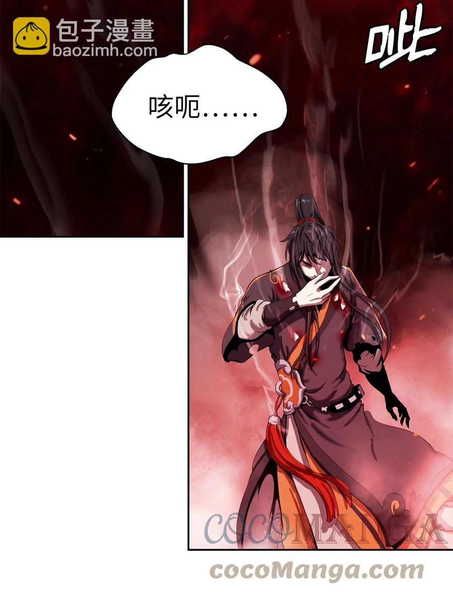 27 熔岩之力(1/2)-第27话