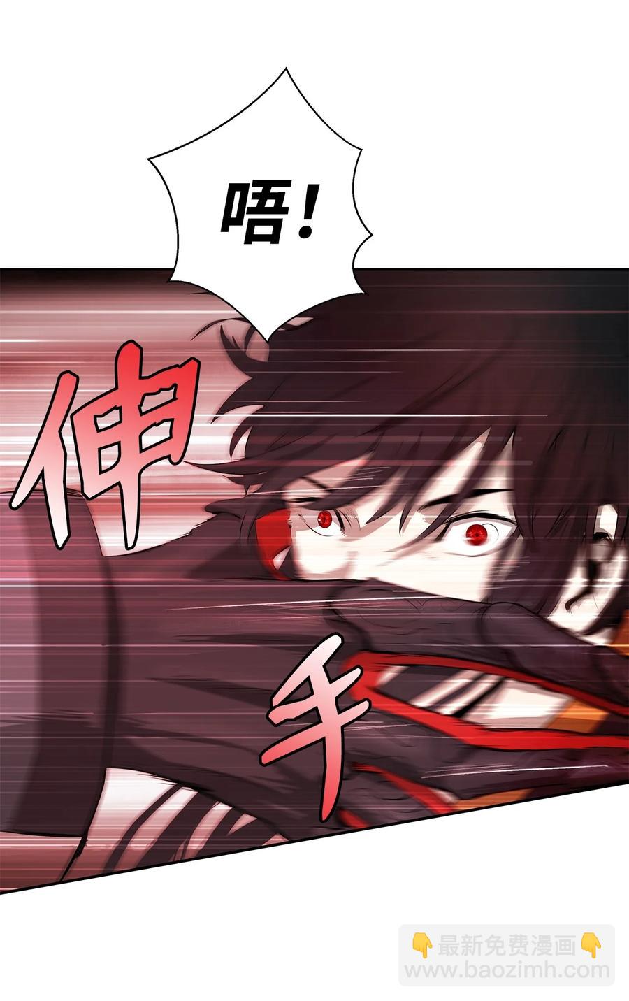 27 熔岩之力(1/2)-第27话