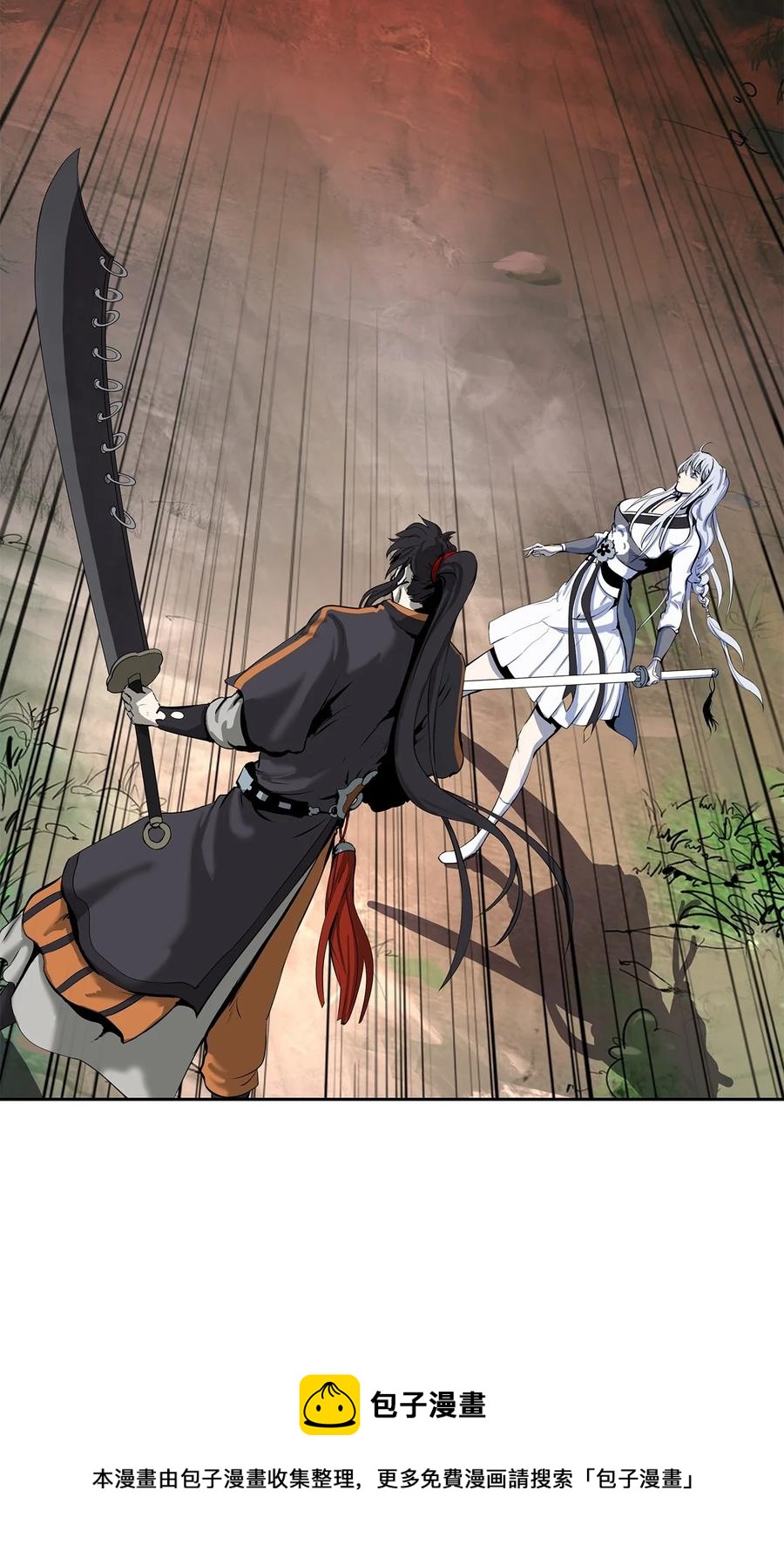 27 熔岩之力(1/2)-第27话