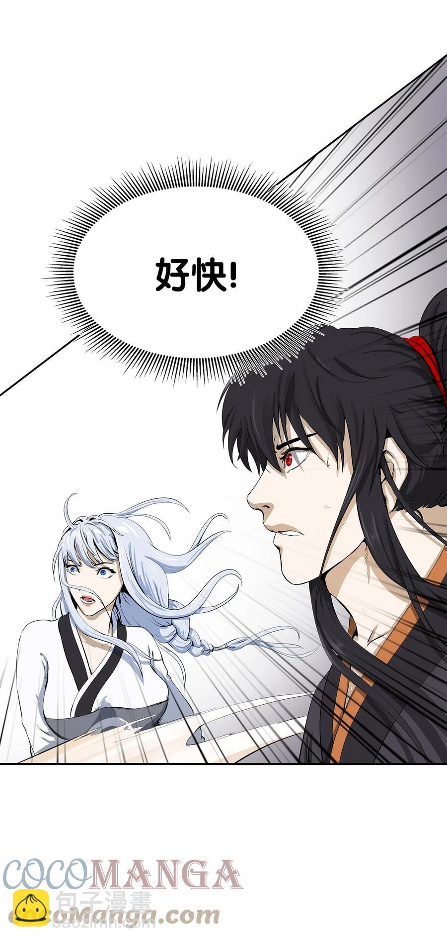 27 熔岩之力(1/2)-第27话