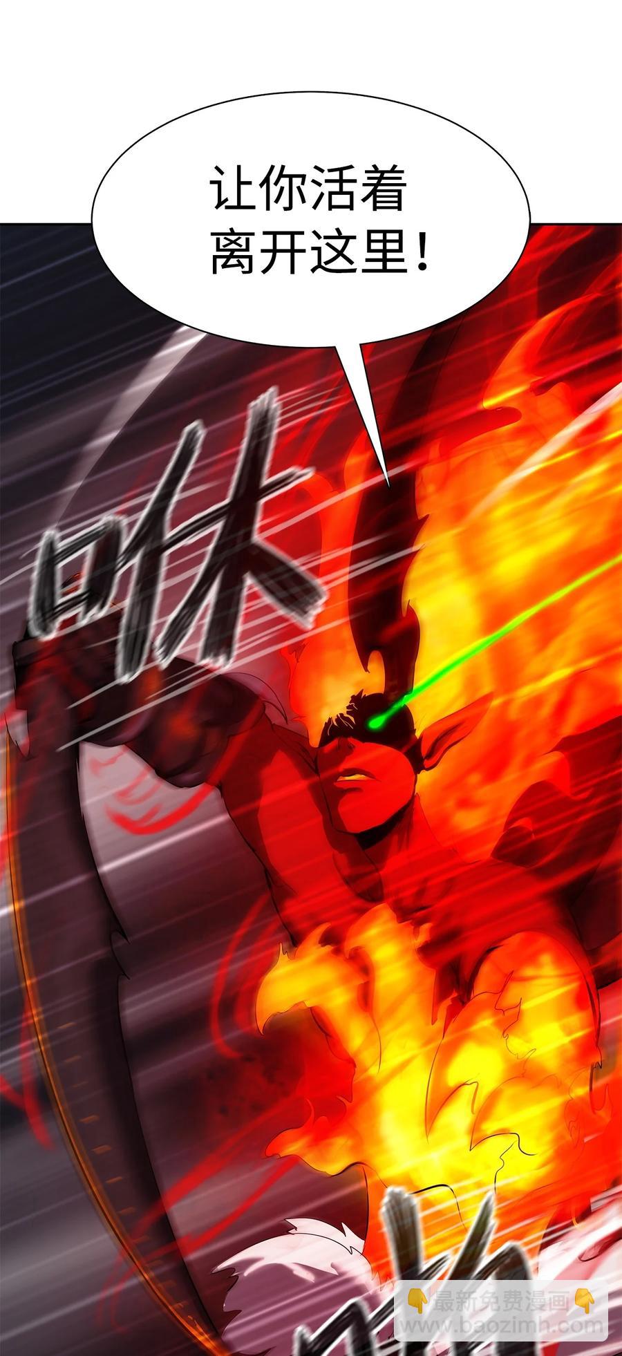 29 禁命地灵(1/3)-第29话