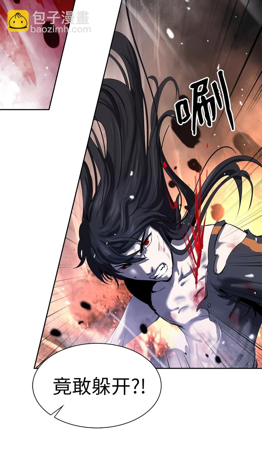 29 禁命地灵(1/3)-第29话