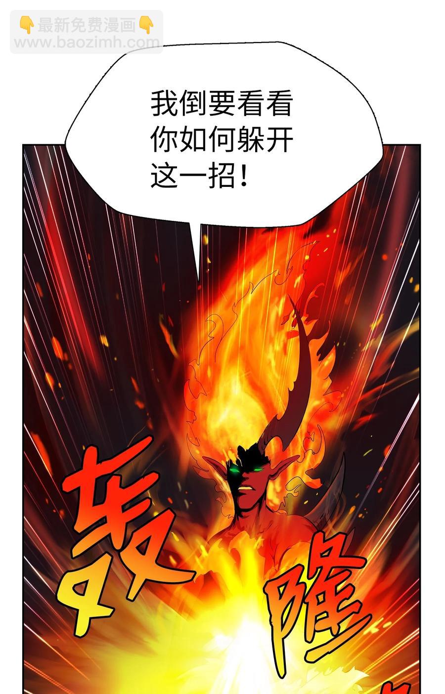 29 禁命地灵(1/3)-第29话