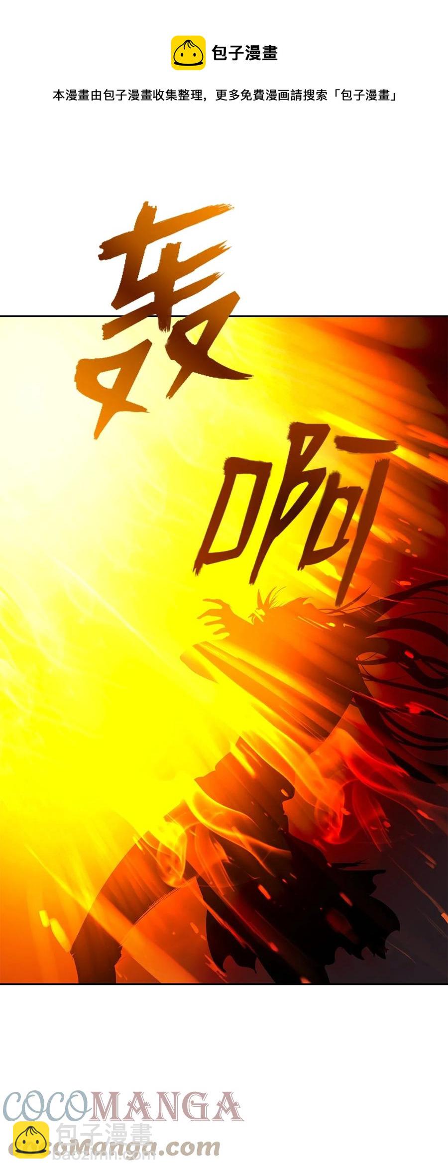 29 禁命地灵(1/3)-第29话