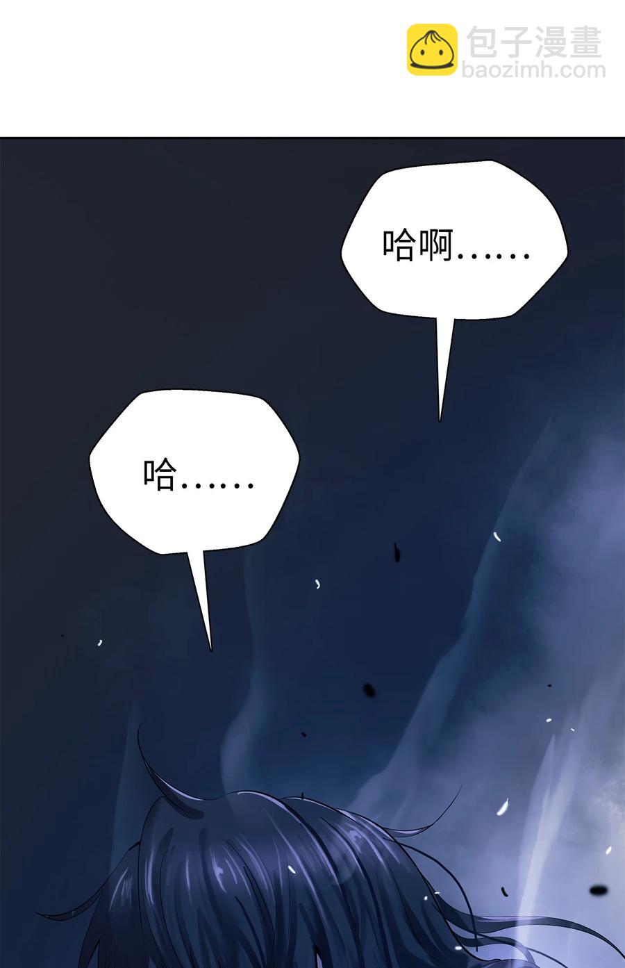 29 禁命地灵(1/3)-第29话