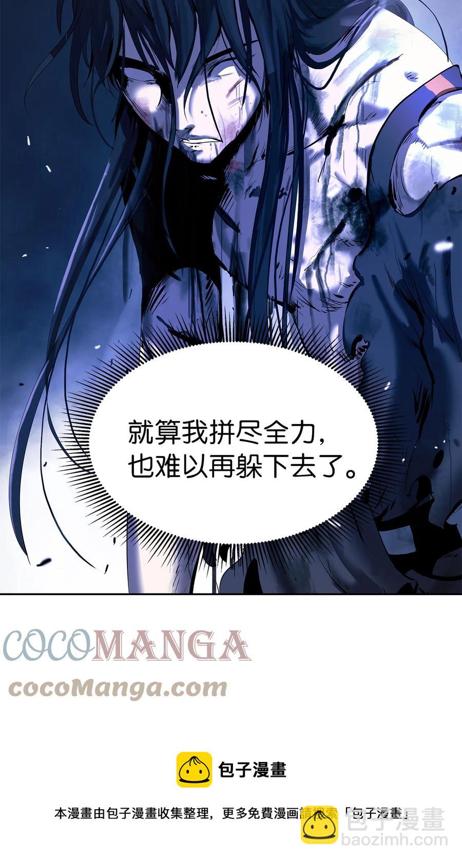 29 禁命地灵(1/3)-第29话