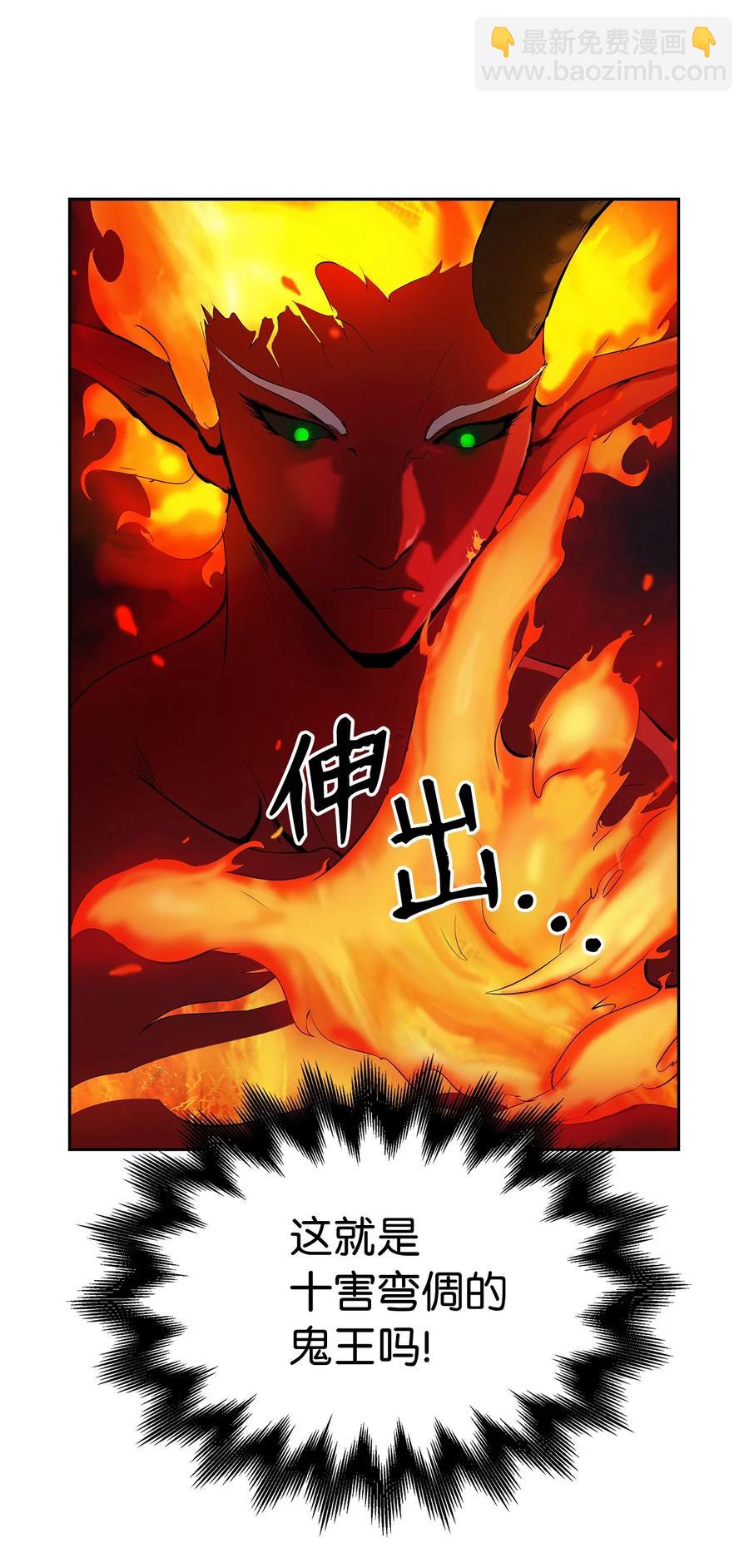 29 禁命地灵(1/3)-第29话