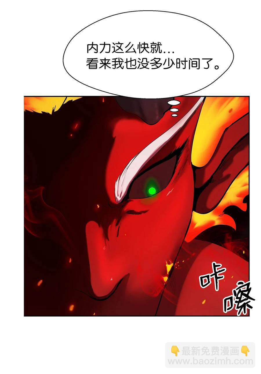 29 禁命地灵(1/3)-第29话