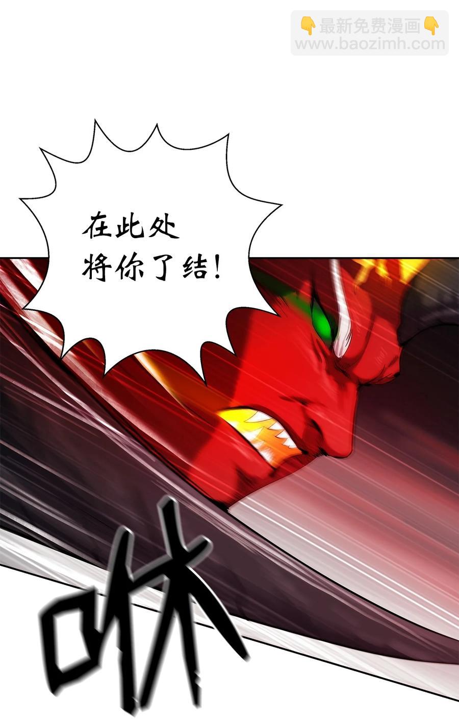 29 禁命地灵(1/3)-第29话