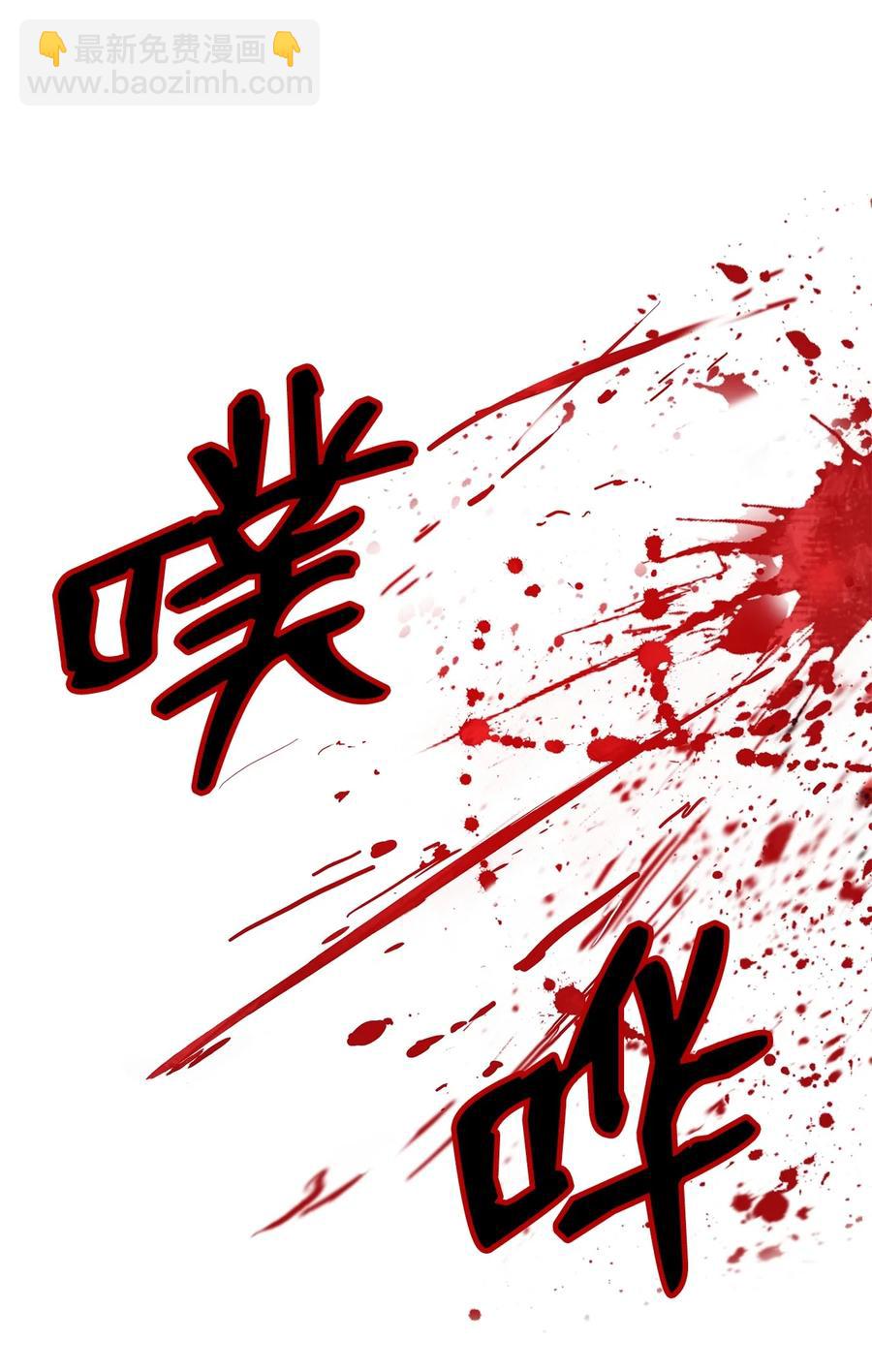 29 禁命地灵(1/3)-第29话