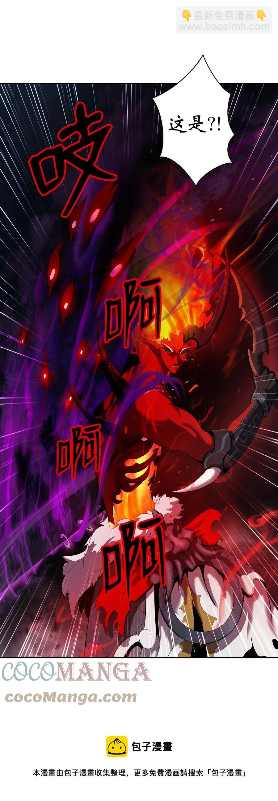 29 禁命地灵(1/3)-第29话