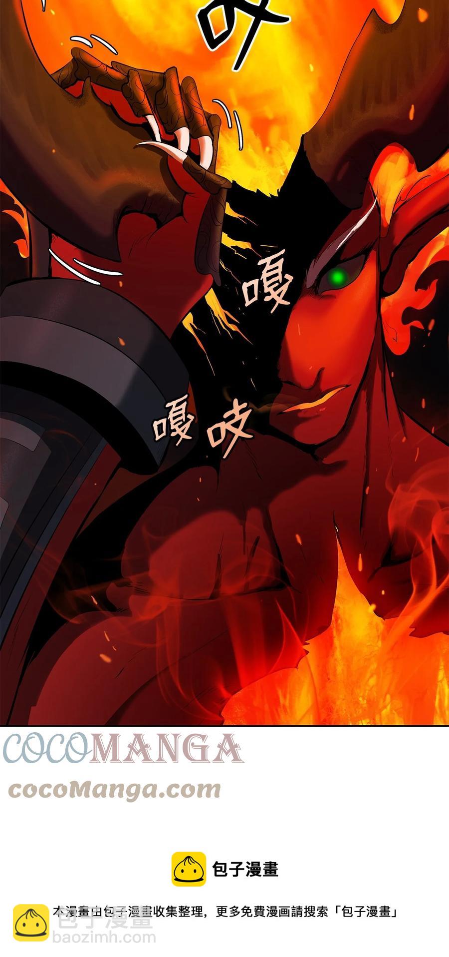 29 禁命地灵(1/3)-第29话