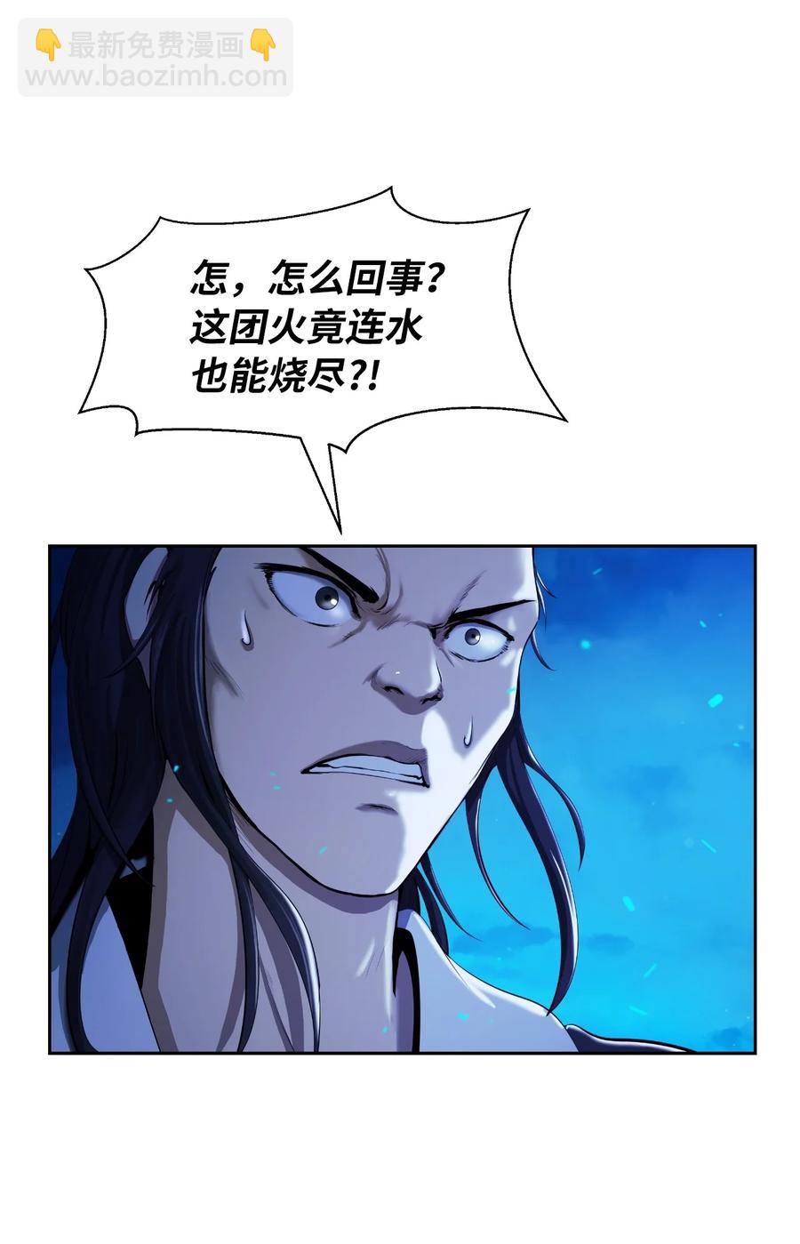 31 死里逃生(1/3)-第31话