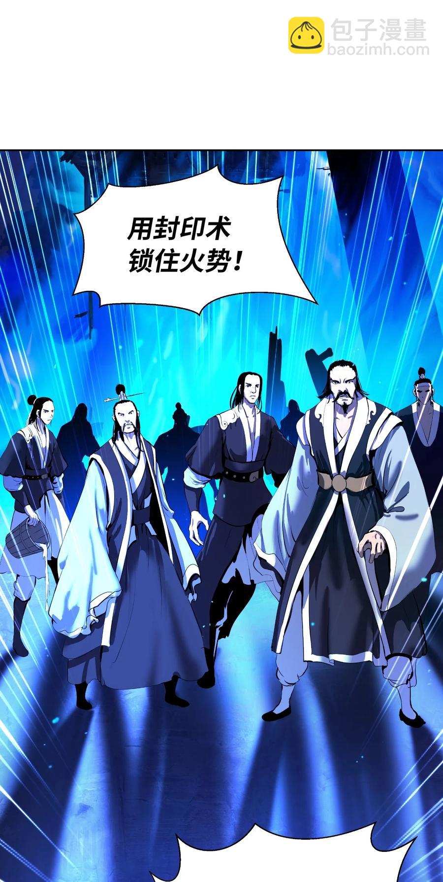 31 死里逃生(1/3)-第31话